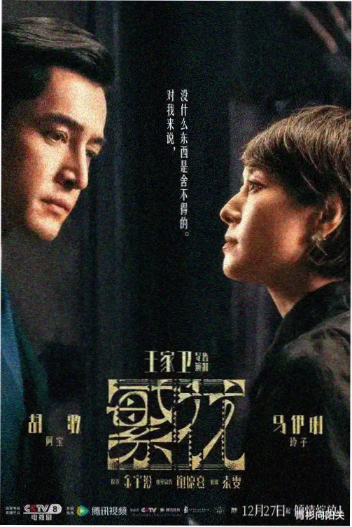 日漫漫画经典完结 黑胶时代 封面