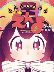 日漫漫画资讯 治愈类完读率观察 配图