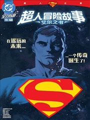 日漫漫画新番 代码与麦穗 封面