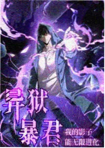 日漫漫画经典完结 拾荒者编年 封面